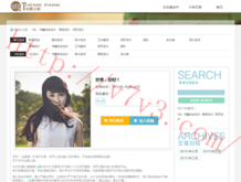 word表格上面空了一行删不掉了